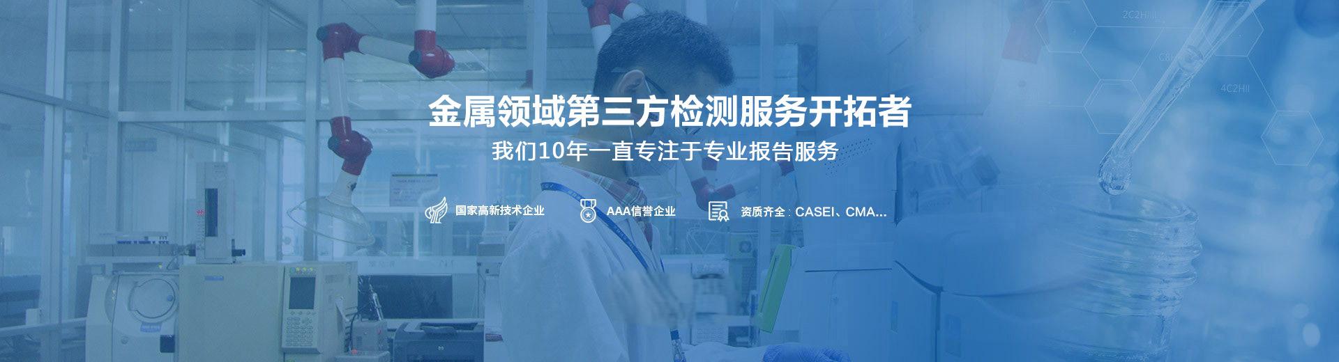 专业焊接技术服务